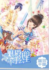 斩魂手游版