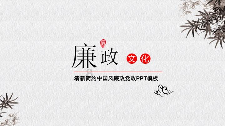 逃离橙园
