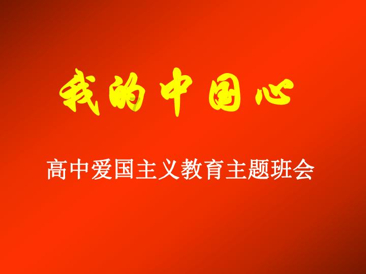 披萨找不同